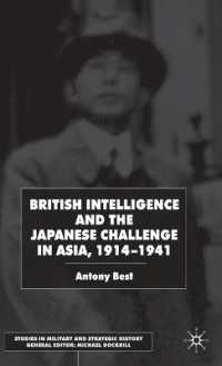 イギリスの対日謀報活動　1914-1941年<br>British Intelligence and the Japanese Challenge in Asia, 1914-1941 (Studies in Military and Strategic History)