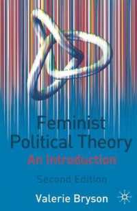 フェミニズム政治理論入門（第２版）<br>Feminist Political Theory : An Introduction （2ND）