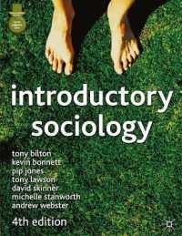入門社会学（第４版）<br>Introductory Sociology （4TH）