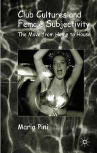 クラブ・カルチャーと女性の主体性<br>Club Cultures and Female Subjectivity : The Move from Home to House