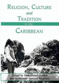 カリブの宗教、文化と伝統<br>Religion, Culture and Tradition in the Caribbean