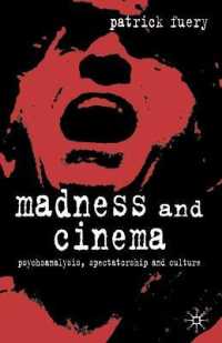 映画と狂気<br>Madness and Cinema : Psychoanalysis, Spectatorship and Culture