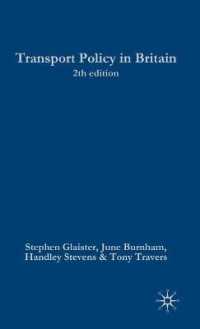 英国の運輸政策（第２版）<br>Transport Policy in Britain （2ND）