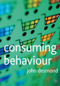 消費行動分析<br>Consuming Behaviour