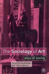 芸術の社会学<br>The Sociology of Art : Ways of Seeing