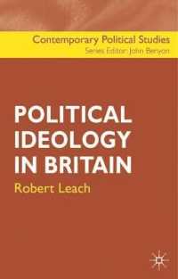 英国における政治的イデオロギー<br>Political Ideology in Britain (Contemporary Political Studies)