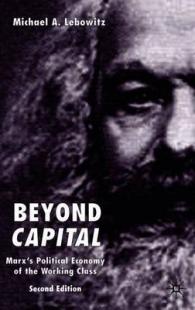 マルクスによる労働者階級の政治経済学（新版）<br>Beyond Capital : Marx's Political Economy of the Working Class （2ND）