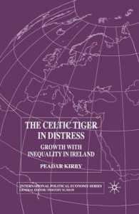 ケルティック・タイガーの苦境<br>The Celtic Tiger in Distress: Growth with Inequality in Ireland (International Political Economy Series)