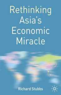 アジアの奇跡的経済発展に対する再評価<br>Rethinking Asia's Economic Miracle : The Political Economy of War, Prosperity and Crisis (Rethinking World Politics)