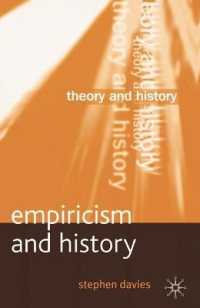 経験主義と歴史学<br>Empiricism and History (Theory and History)