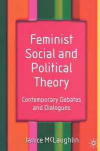 フェミニズムの社会・政治理論：論争と対話<br>Feminist Social and Political Theory : Contemporary Debates and Dialogues