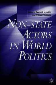国際政治における国家以外の活動主体<br>Non-State Actors in World Politics