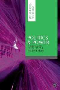 政治と権力<br>Politics and Power (Skills-based Sociology)