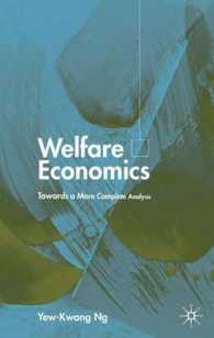 厚生経済学：徹底分析<br>Welfare Economics : Towards a More Complete Analysis