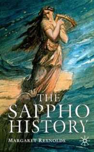 サッフォー受容史<br>The Sappho History （1ST）