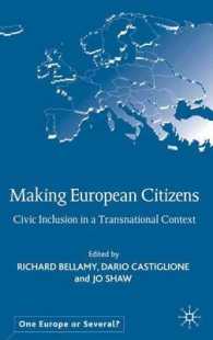 欧州市民の形成<br>Making European Citizens : Civic Inclusion in a Transnational Context