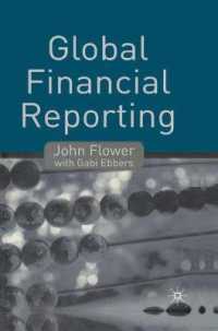 国際財務報告の実務<br>Global Financial Reporting