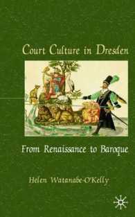 近代初期ドレスデンの宮廷文化<br>Court Culture in Dresden : From Renaissance to Baroque