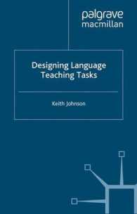言語教授課題の策定<br>Designing Language Teaching Tasks