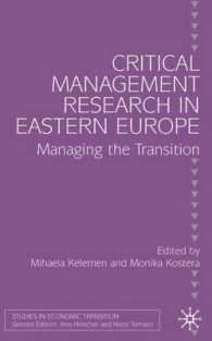 東欧における批判的経営調査<br>Critical Management Research in Eastern Europe : Managing the Transition (Studies in Economic Transition)