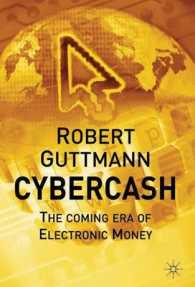 サイバーキャッシュの世界<br>Cybercash : The Coming Era of Electronic Money