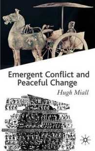 戦争回避：理論と事例研究<br>Emergent Conflict and Peaceful Change