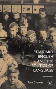 標準英語と言語の政治学<br>Standard English and the Politics of Language （2ND）