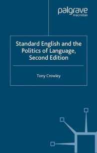 標準英語と言語の政治学<br>Standard English and the Politics of Language -- Paperback （2 Rev ed）