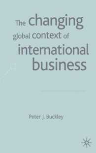 国際ビジネスの背景変化<br>The Changing Global Context of International Business