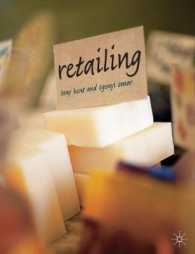 小売業の最先端<br>Retailing