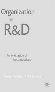 研究開発組織の有効性評価<br>Organization of R&D : An Evaluation of Best Practices