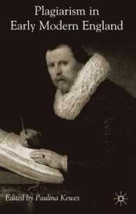 近代初期イングランドにおける剽窃<br>Plagiarism in Early Modern England