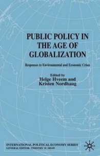 グローバル化時代の公共政策：途上国の環境・経済危機<br>Public Policy in the Age of Globalization : Responses to Environmental and Economic Crises (International Political Economy)