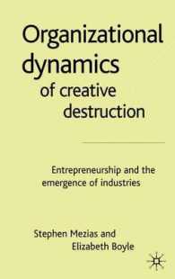 創造的破壊の組織的ダイナミクス：起業家精神研究<br>Organizational Dynamics of Creative Destruction : Entrepreneurship and the Emergence of Industries