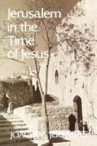 Jerusalem in the Time of Jesus : An Investigation into Economic and Social Conditions during the New Testament Period （Study）