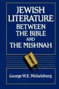 Jewish Literature between the Bible and the Mishnah