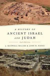 History of Ancient Israel and Judah （2ND）