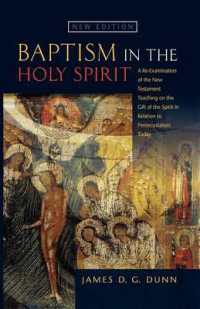 Baptism in the Holy Spirit : A Re-examination of the New Testament Teaching on the Gift of the Spirit in Relation to Pentecostalism Today （2ND）