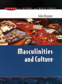 男性性と文化<br>MASCULINITIES AND CULTURE