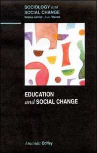 教育と社会変動<br>Education and Social Change (Sociology and Social Change)