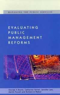 英国行政改革の評価<br>Evaluating Public Management Reforms