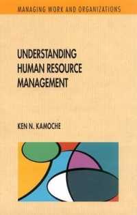 人的資源管理の理解<br>Understanding Human Resource Management