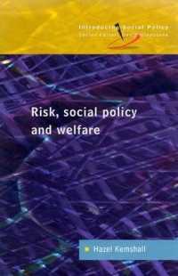 リスク、社会政策と福祉<br>RISK, SOCIAL POLICY AND WELFARE