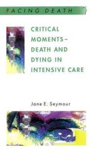 集中治療室における死<br>Critical Moments - Death and Dying in Intensive Care