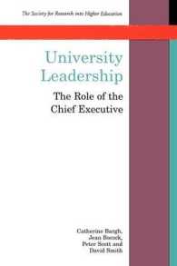 大学のリーダーシップ<br>University Leadership : The Role of the Chief Executive
