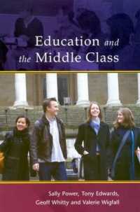 教育と中産階級<br>EDUCATION AND THE MIDDLE CLASS