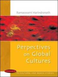 グローバル文化考察<br>Perspectives on Global Culture (Issues in Cultural and Media Studies)