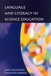 科学教育における言語とリテラシー<br>Language and Literacy in Science Education