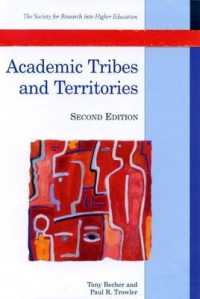 高等教育の民族誌（第２版）<br>Academic Tribes and Territories （2ND）