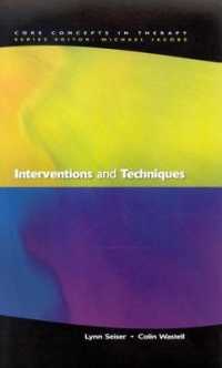 介入と治療技術<br>Interventions and Techniques